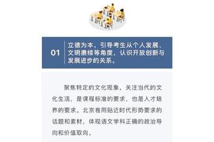 罗马诺：吉达联合本周内将官宣加拉尔多，后者即将飞往沙特签约