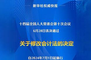 全明星后首战！快船穿搭：哈登LV绿包吸睛 威少皮夹克帅气依旧